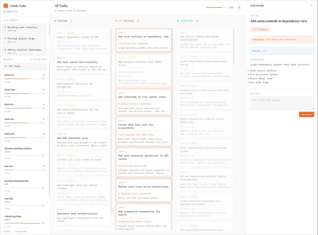 Claude Task Viewer 任务管理看板界面