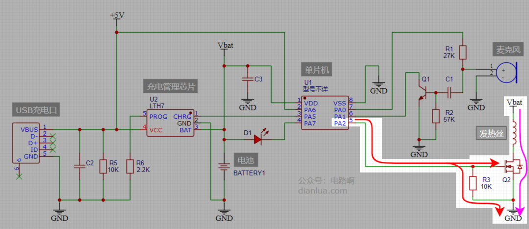 发热丝驱动与功率控制电路