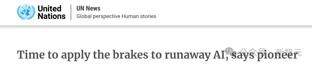 联合国新闻报道截图：是时候给失控的 AI 踩刹车了