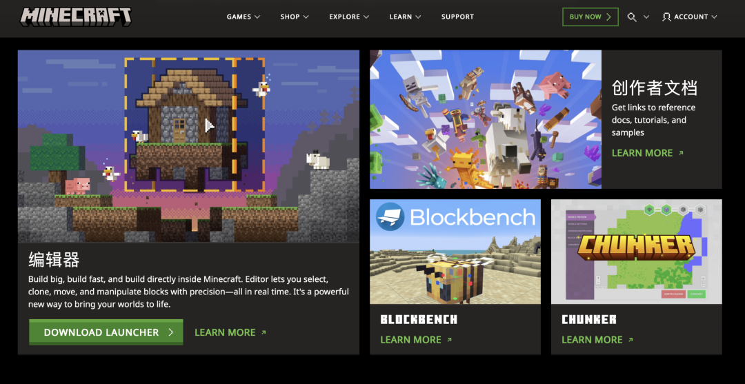 Minecraft官网首页展示编辑器功能与创作者文档