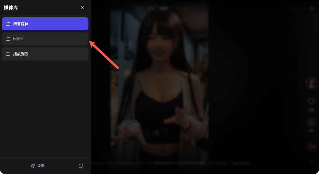 EmbyTok媒体库管理界面
