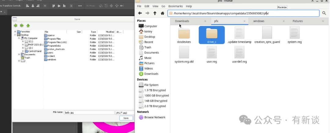 保存文件时访问Z盘根目录