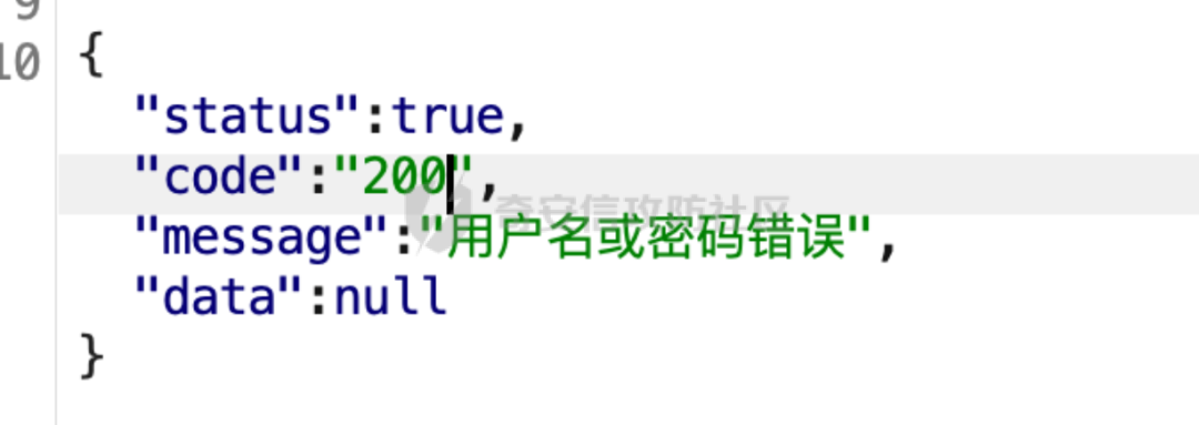 修改返回包后状态变为success的响应