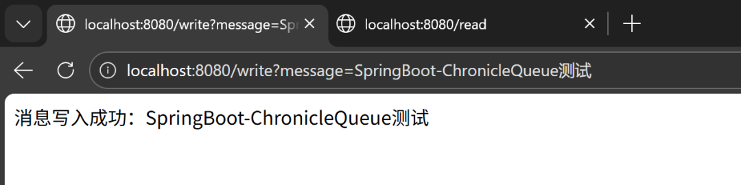 写入消息接口测试