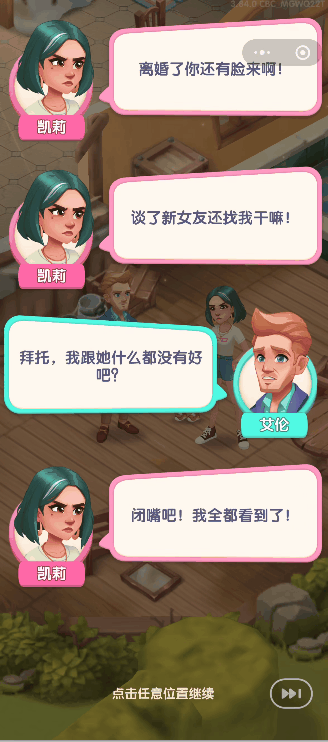 《浪漫餐厅》与《改装大作战》室内装修效果对比图