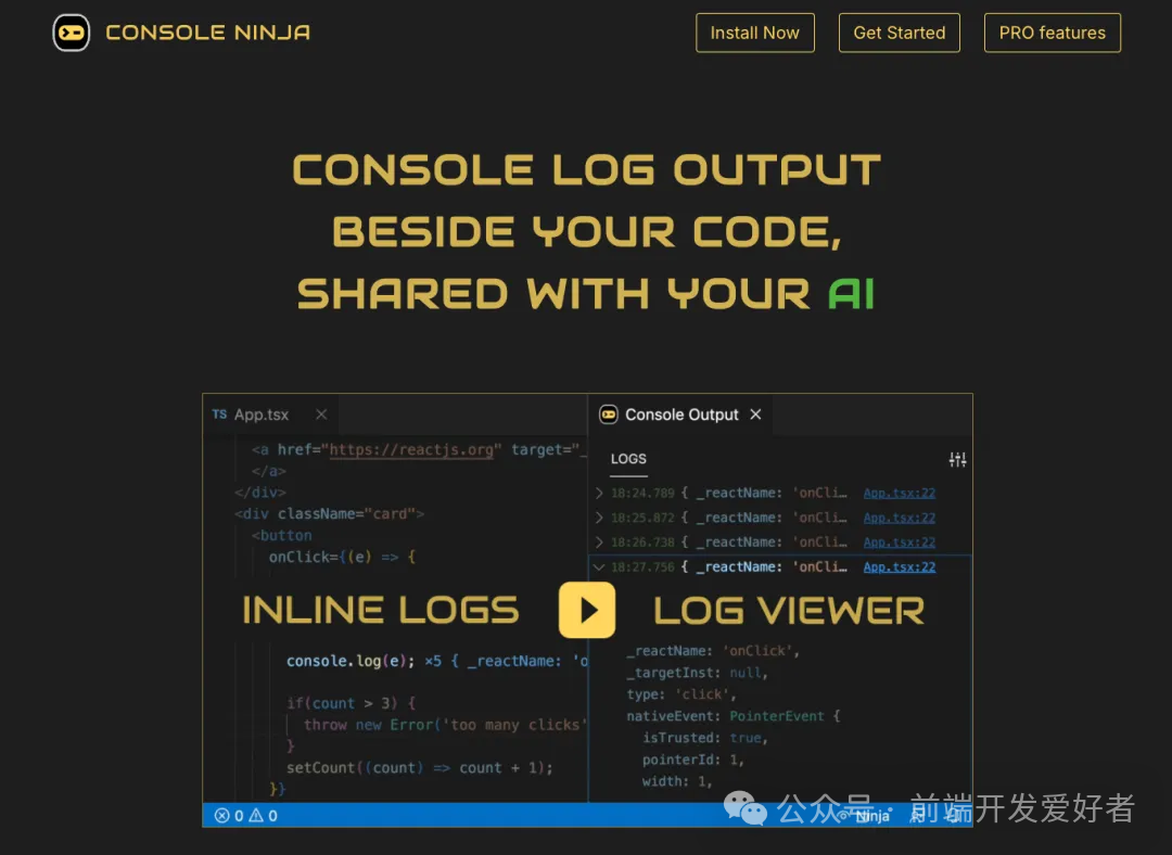 Console Ninja插件界面展示：代码与日志并排显示