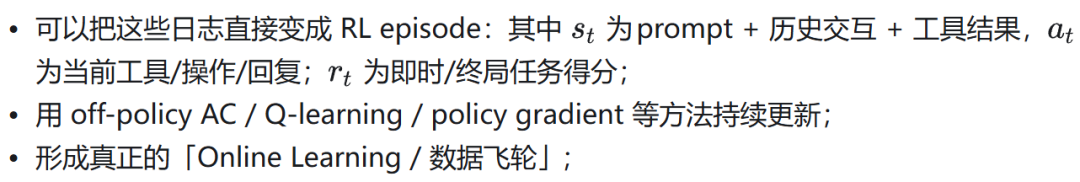 将日志转换为RL episode进行持续在线学习的描述