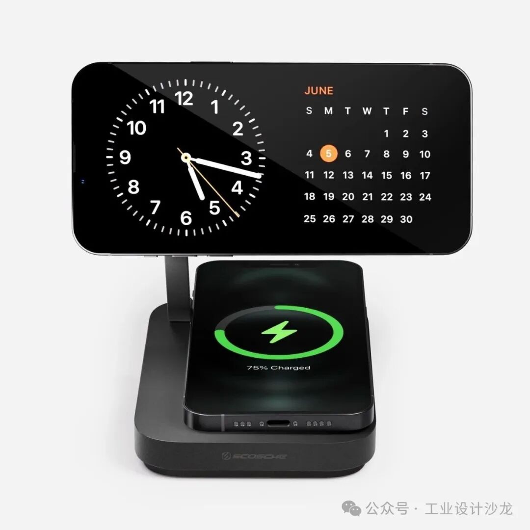 多功能无线充电底座