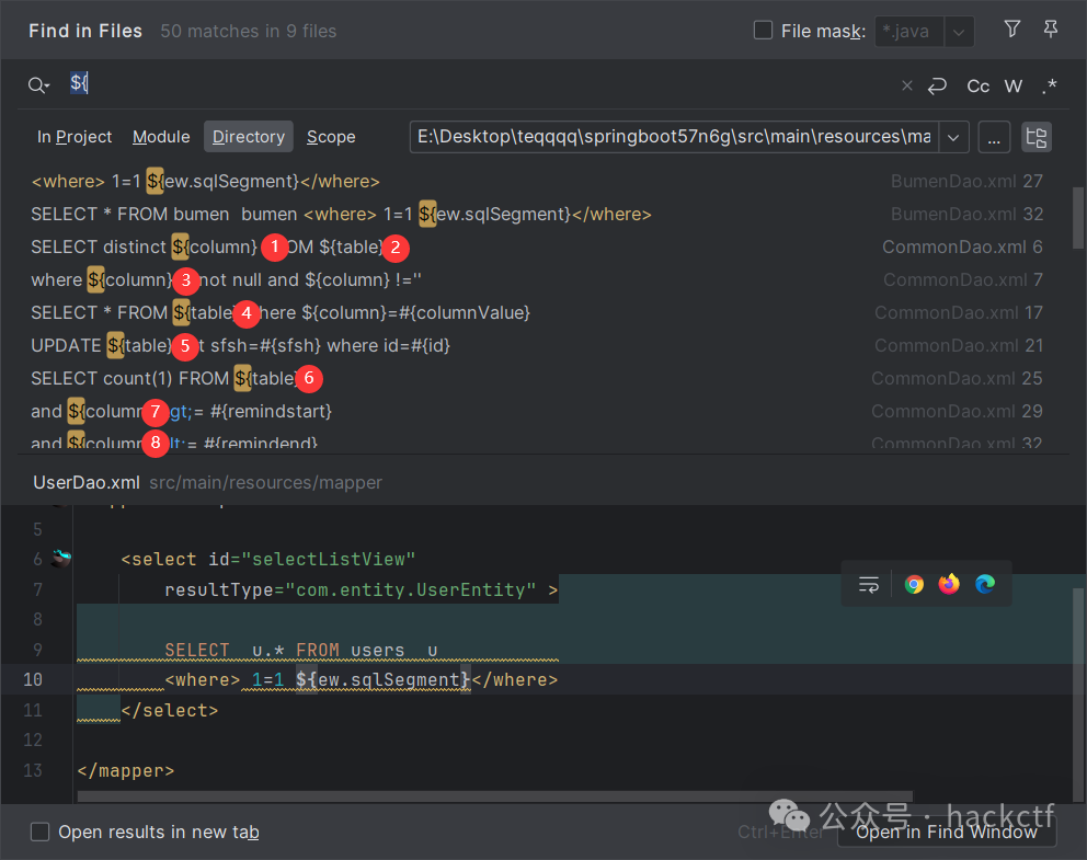 全局搜索${符号发现的拼接点