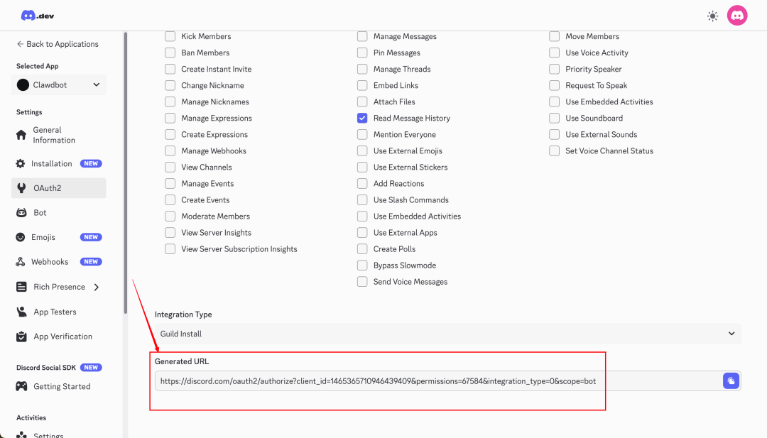 Discord OAuth2授权链接