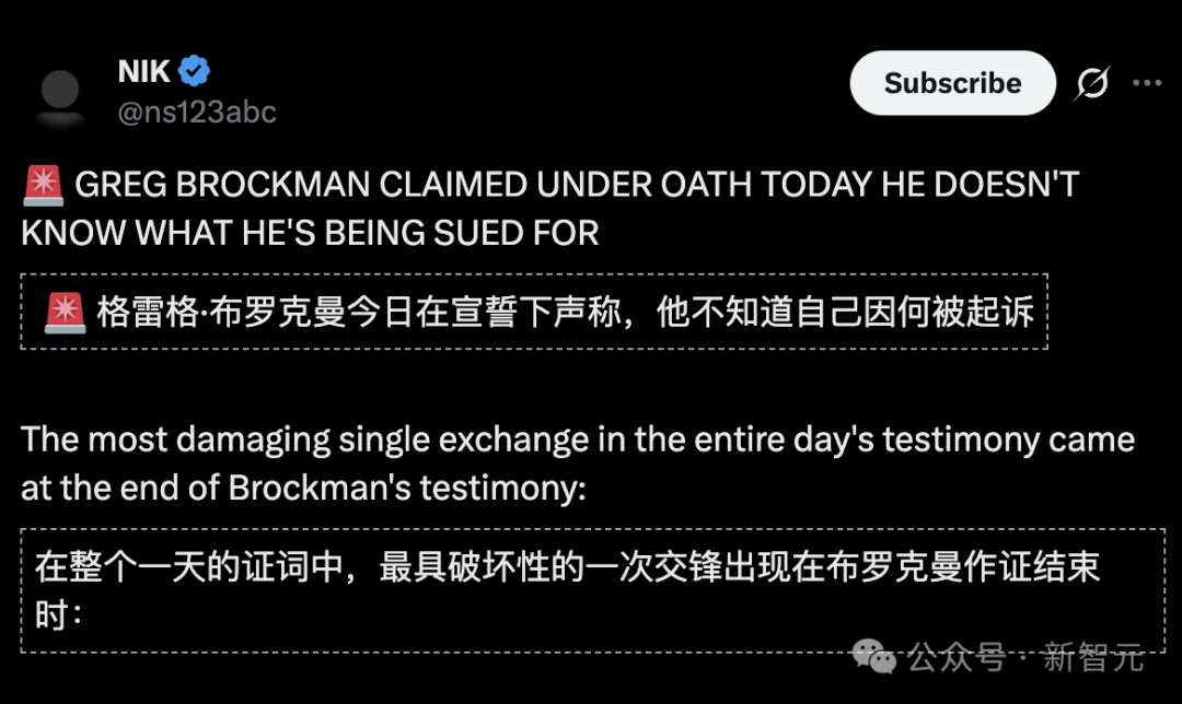 社交媒体推文截图显示Brockman在宣誓下声称不知道自己因何被起诉