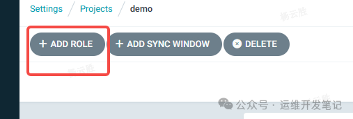 在项目中添加新角色