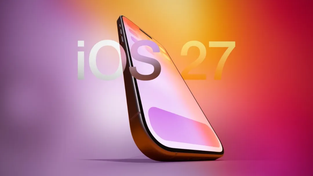 iOS 27 概念图