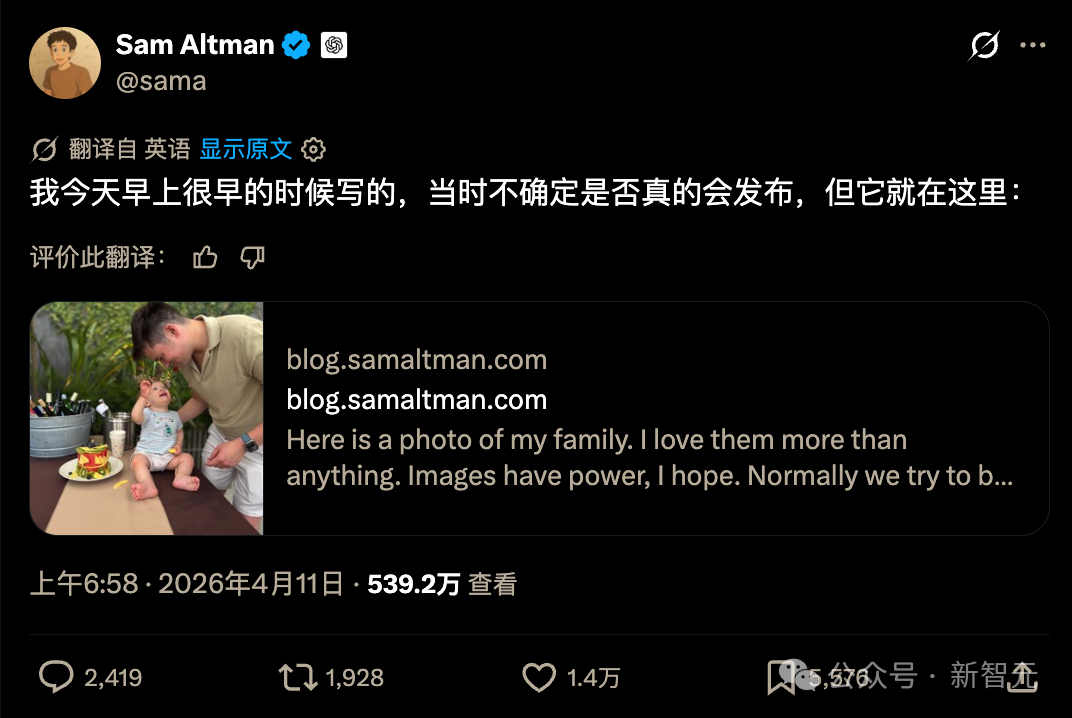 Sam Altman的推文截图，内含家庭照片描述