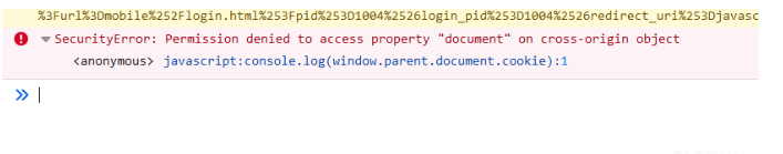 跨域访问父页面document被拒绝