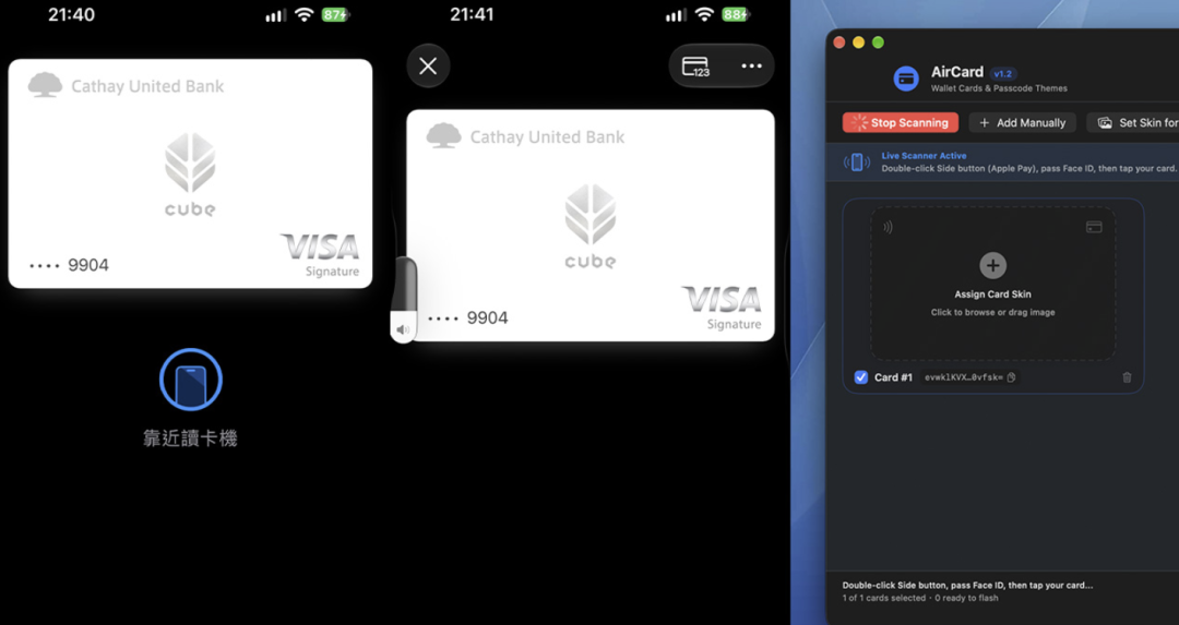 AirCard 通过 NFC 读取银行卡并同步卡面的操作流程