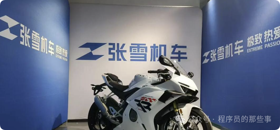 张雪机车品牌展示图