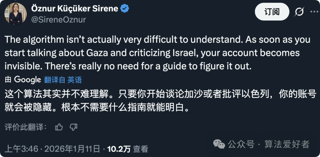 网友关于算法逻辑的吐槽推文截图