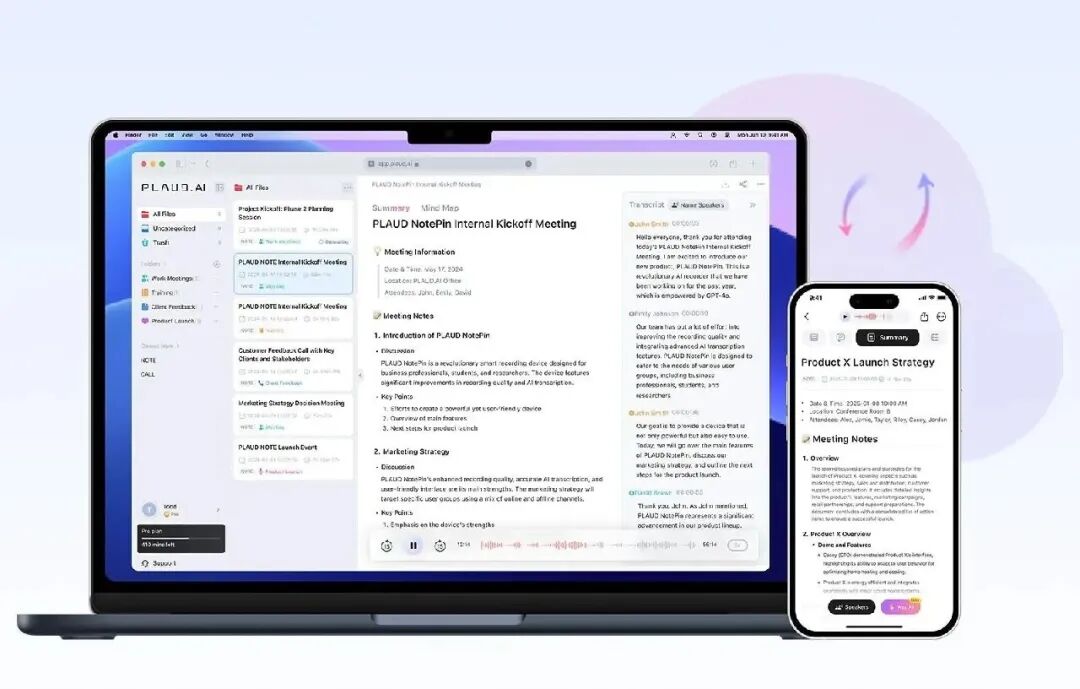 PLAUD AI应用界面展示会议纪要管理功能