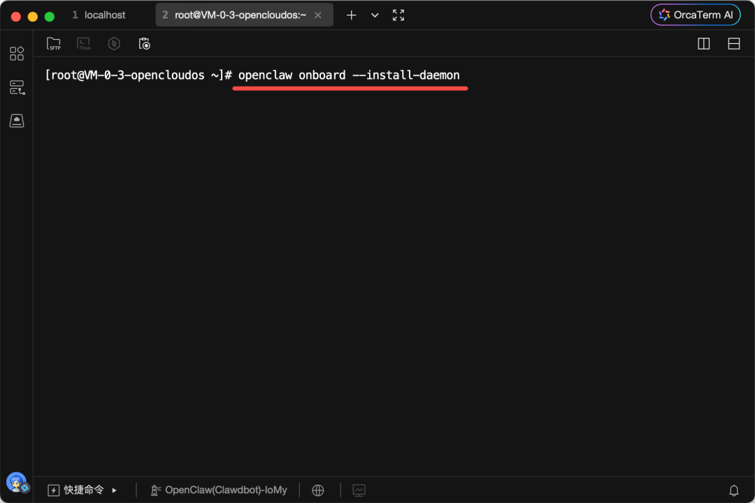 执行openclaw onboard命令