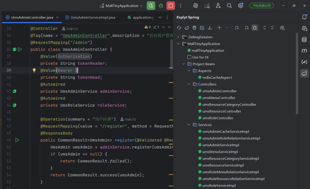 Spring Explyt插件在IDE中的效果展示