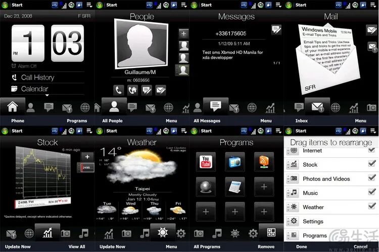 TouchFLO 3D的华丽效果
