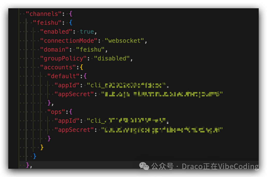 OpenClaw 2026 多Agent配置指南：一个实例如何运行多只龙虾并连接多个飞书Bot - 图片 - 2