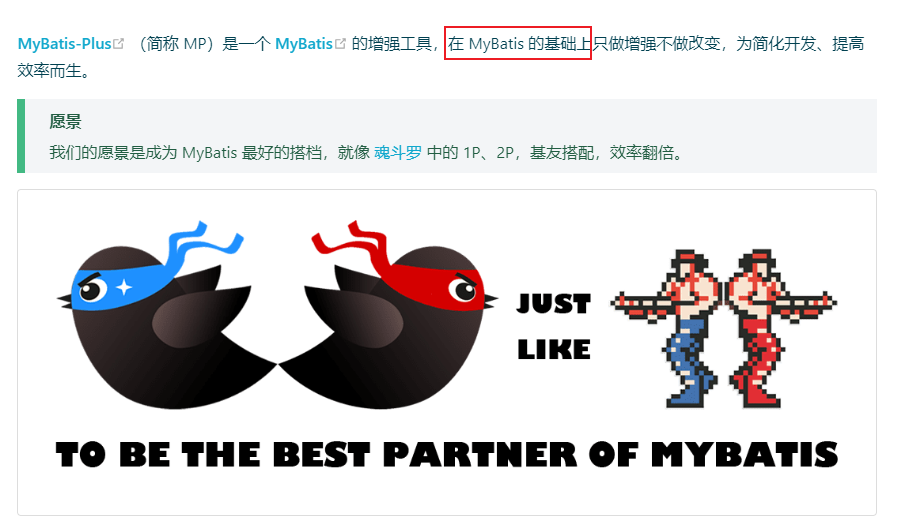 MyBatis-Plus替换MyBatis踩坑记：版本兼容与日期类型处理 - 图片 - 8
