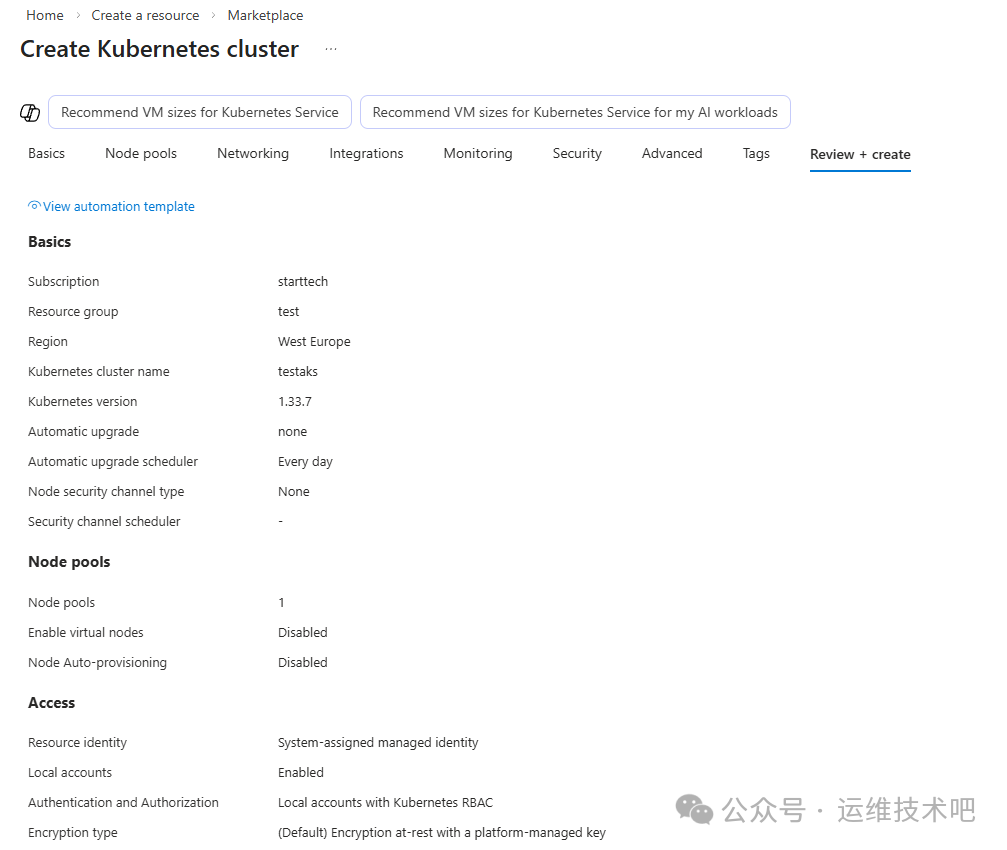 Azure门户中创建Kubernetes集群的配置界面截图，当前处于'Review + create'步骤。页面包含Basics、Node pools、Access等配置区域，显示了订阅为'startech'、资源组为'test'、区域为'West Europe'、集群名为'testaks'、K8s版本1.33.7等信息，节点池数量为1，虚拟节点和自动扩缩容均禁用
