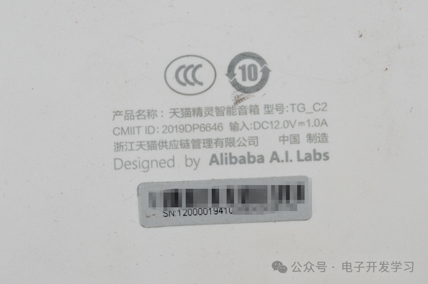 设备标签与序列号