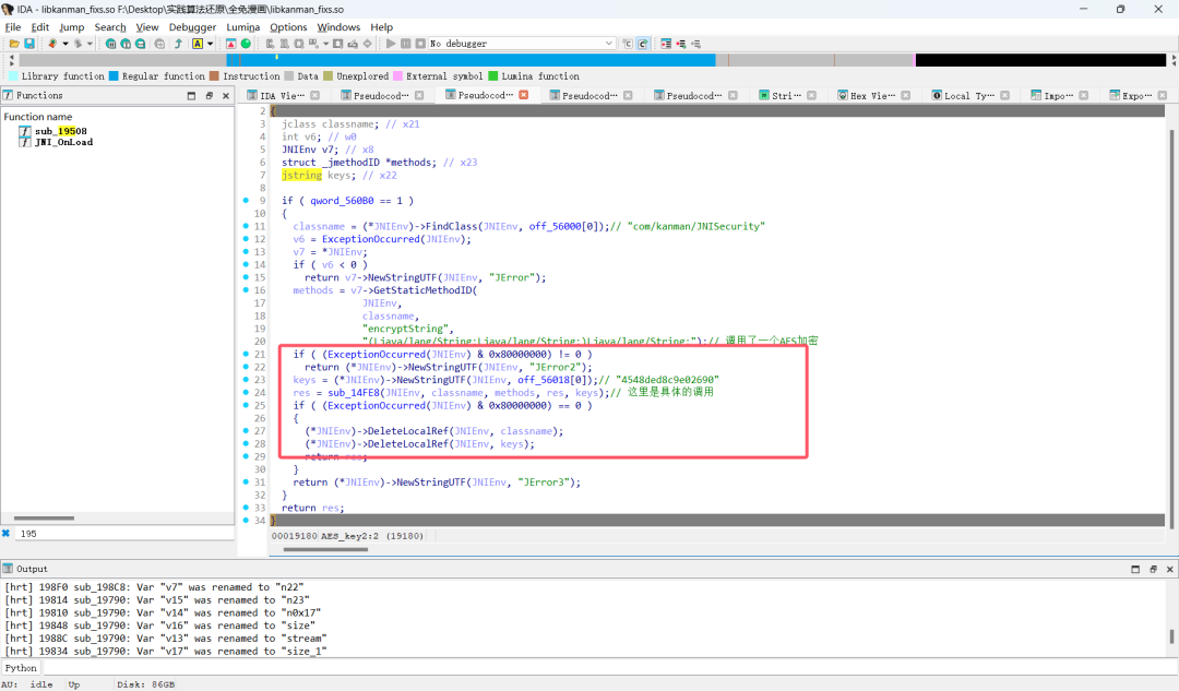 最终的AES加密方法