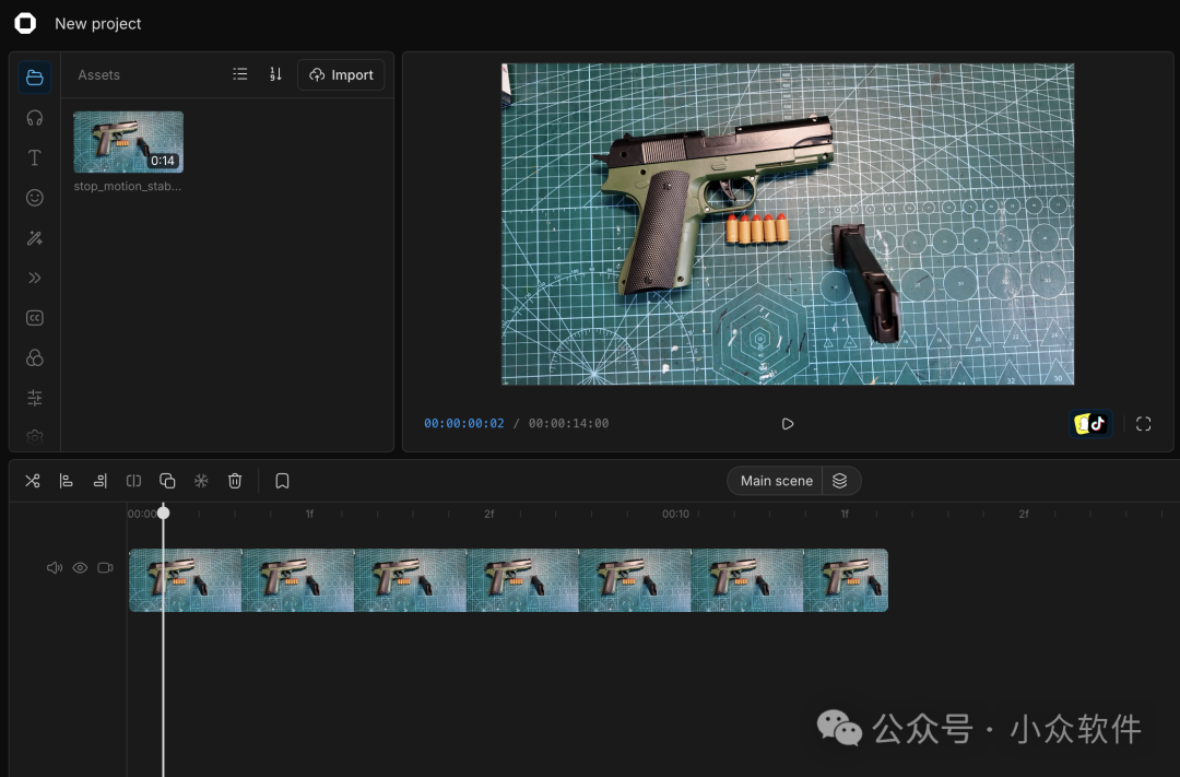 OpenCut 视频编辑软件界面