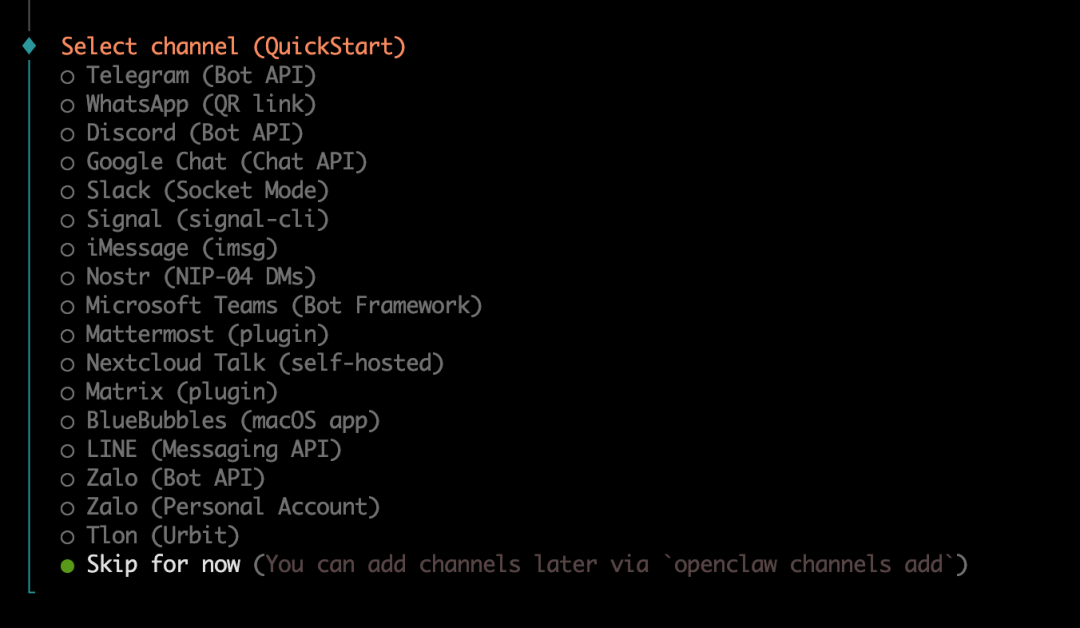 跳过默认频道选择