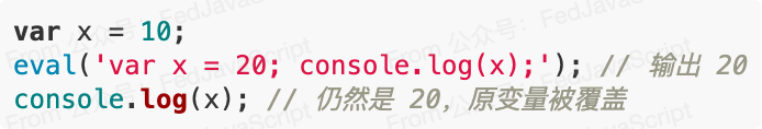 eval()函数导致变量作用域污染的示例