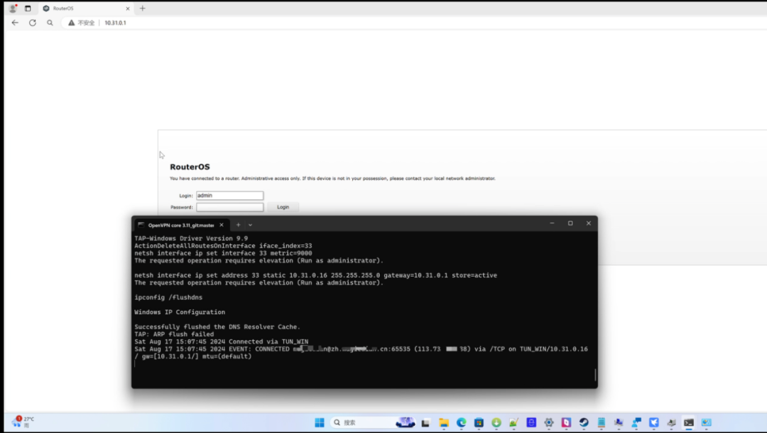 OpenVPN 3 命令行客户端连接成功截图,显示自动获取到内网IP 10.31.0.16