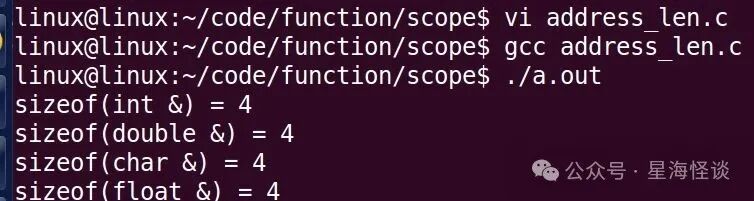 Linux终端执行 address_len.c:输出 sizeof(int &)=4 等,全部为4