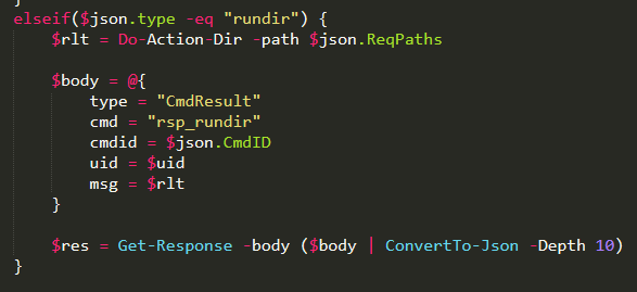 Windows 目录遍历(rundir)处理代码