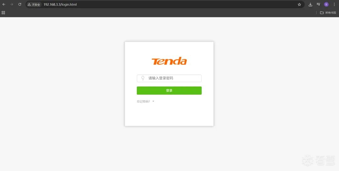 Tenda路由器登录页面