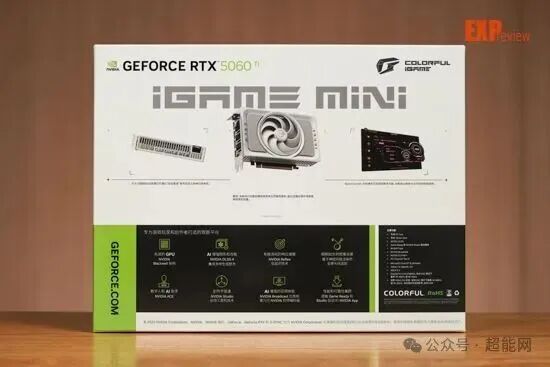 iGame RTX 5060 Ti Mini 包装盒正面