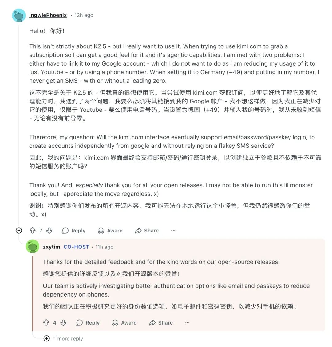 德国用户关于登录问题的求助截图