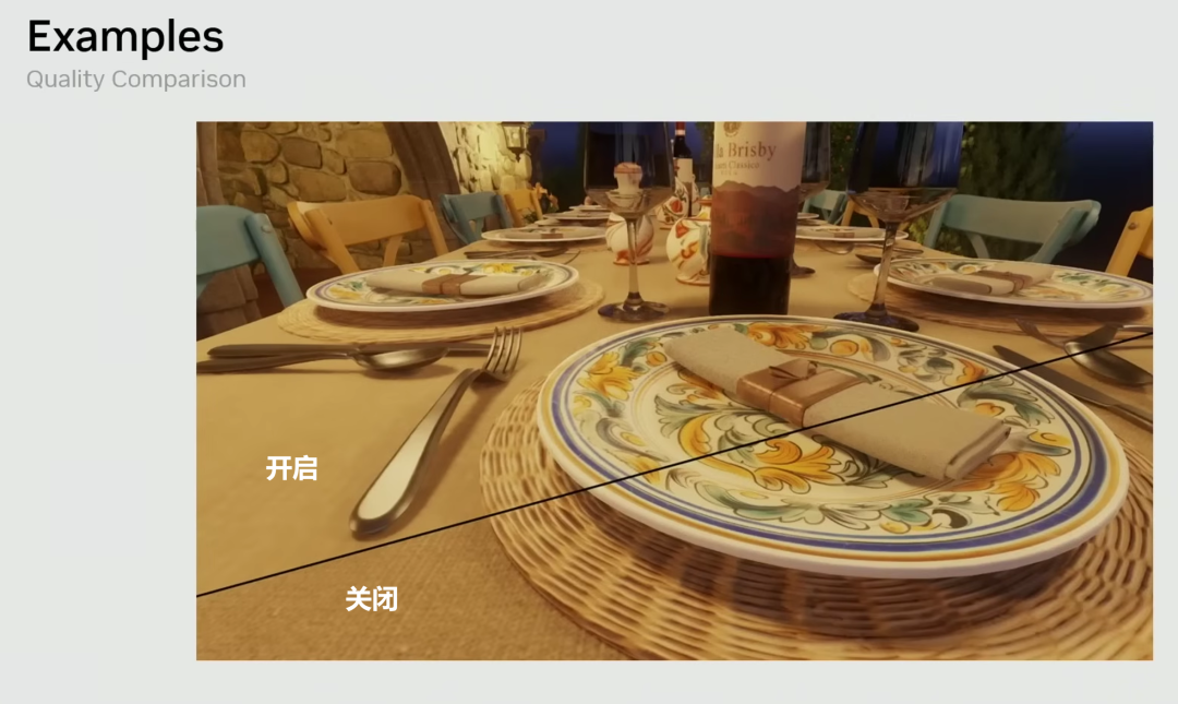 NTC画质开启/关闭对比图