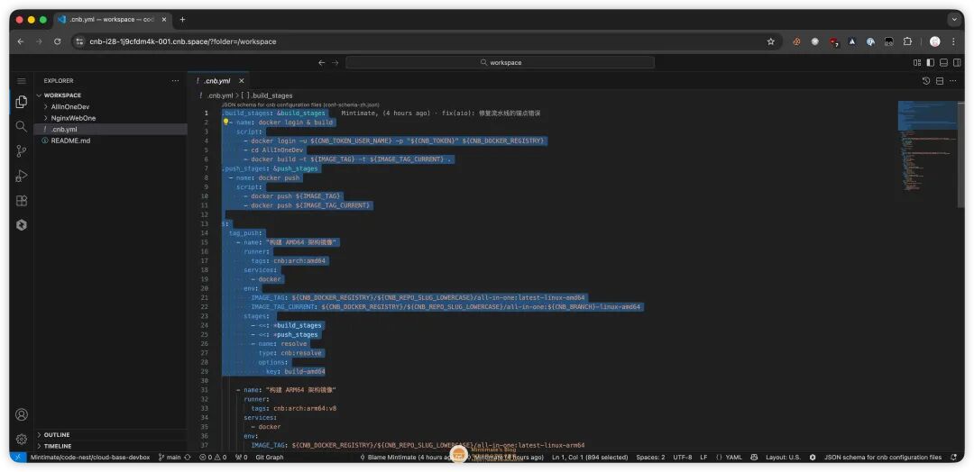 CNB流水线配置YAML文件