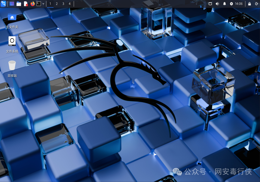 Kali Linux 2025.2 桌面