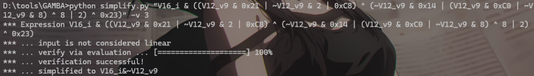 GAMBA 简化输出 V16_i & ~V12_v9