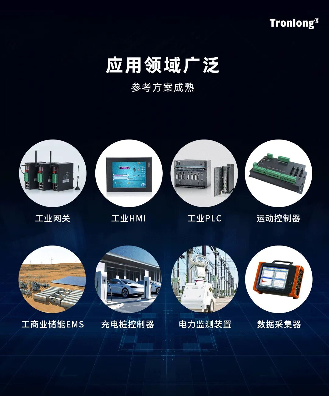 T153工控机工业应用领域