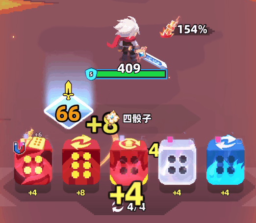 游戏后期复杂的骰子状态与加成