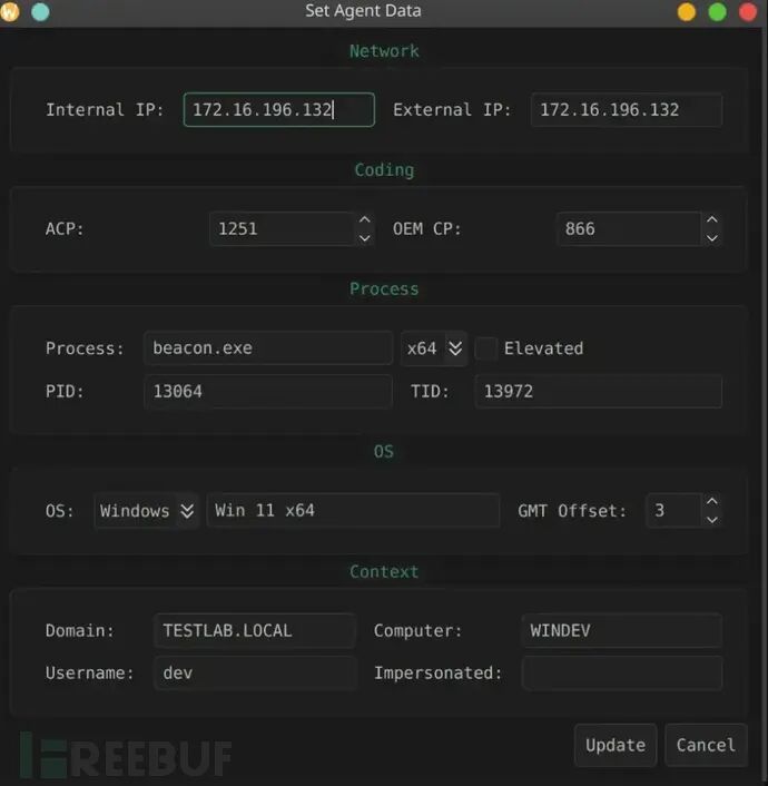 AdaptixC2代理数据设置界面