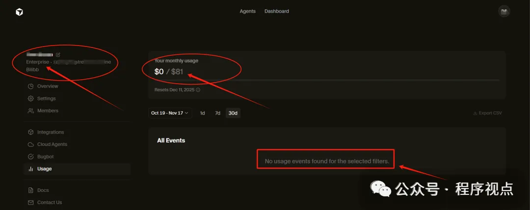 Cursor使用情况查询