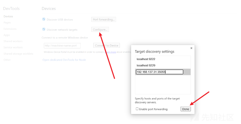 Chrome远程设备配置
