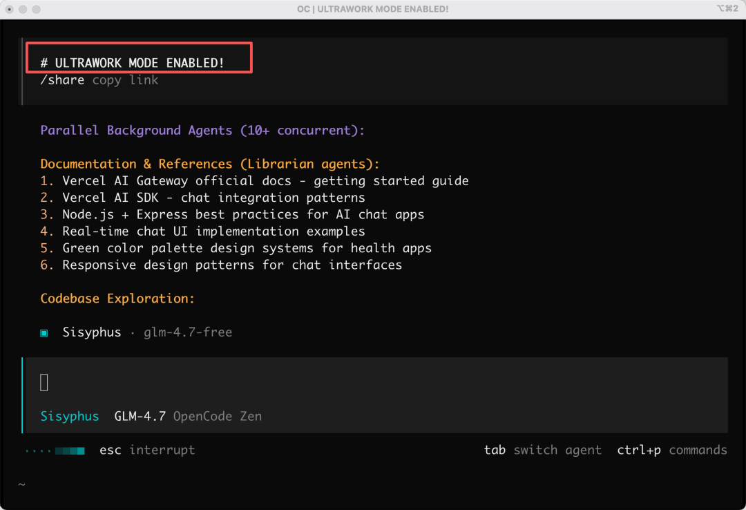 OpenCode开源AI编程工具上手：安装配置、LSP与实战 - 图片 - 38